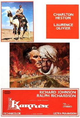 Khartoum movie posters (1966) canvas poster