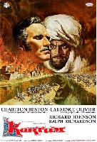 Khartoum movie posters (1966) Mouse Pad MOV_2238616