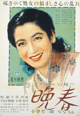 Banshun movie posters (1949) t-shirt