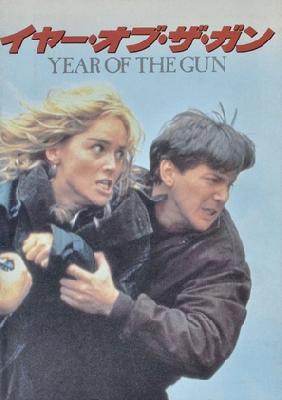Year of the Gun movie posters (1991) mouse pad