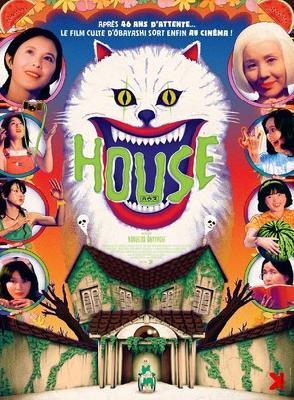 Hausu movie posters (1977) wooden framed poster