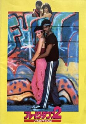 Breakin' 2: Electric Boogaloo movie posters (1984) puzzle MOV_2240145