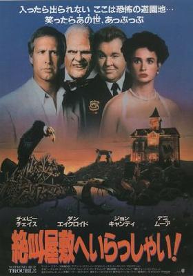 Nothing But Trouble movie posters (1991) canvas poster