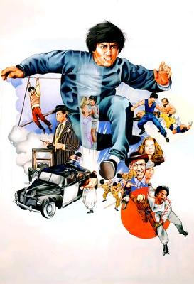 The Big Brawl movie posters (1980) puzzle MOV_2240485