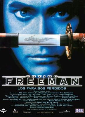 Crying Freeman movie posters (1995) t-shirt