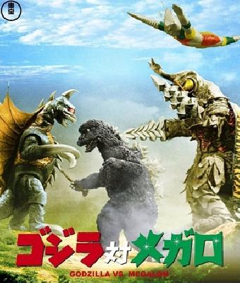 Gojira tai Megaro movie posters (1973) Tank Top
