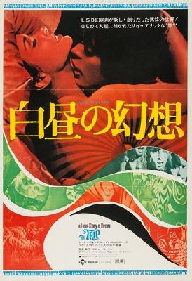 The Trip movie posters (1967) wood print