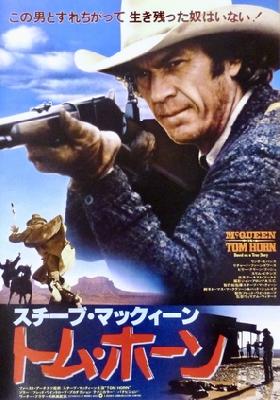 Tom Horn movie posters (1980) Poster MOV_2241654