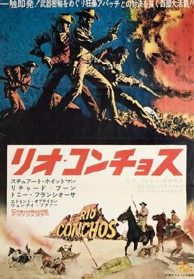 Rio Conchos movie posters (1964) canvas poster