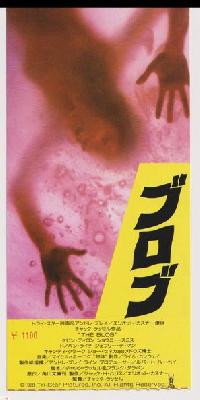 The Blob movie posters (1988) Stickers MOV_2242030