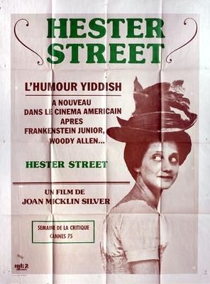 Hester Street movie posters (1975) mouse pad