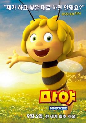 Maya the Bee Movie movie posters (2014) canvas poster