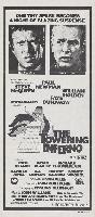 The Towering Inferno movie posters (1974) Mouse Pad MOV_2242691