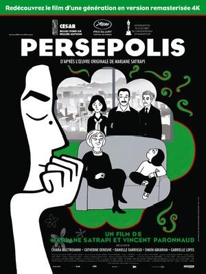Persepolis movie posters (2007) pillow