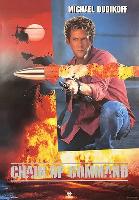 Chain of Command movie posters (1994) magic mug #MOV_2243299
