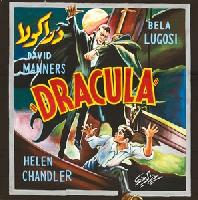 Dracula movie posters (1931) Tank Top #3683093