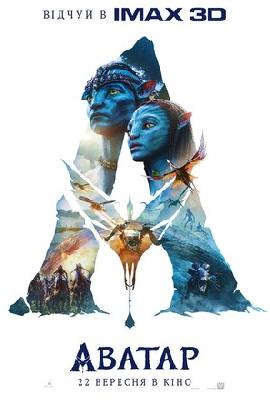 Avatar movie posters (2009) mug #MOV_2243885