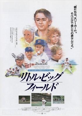 Little Big League movie posters (1994) tote bag