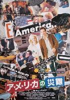 Flirting with Disaster movie posters (1996) hoodie #3683967