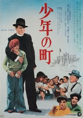 Boys Town movie posters (1938) hoodie