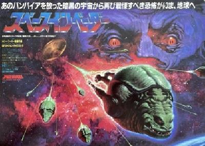 Invaders from Mars movie posters (1986) Stickers MOV_2244350