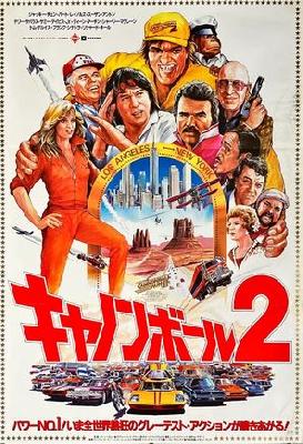 Cannonball Run 2 movie posters (1984) tote bag #MOV_2244688