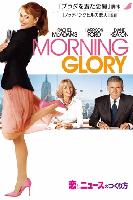 Morning Glory movie posters (2010) hoodie #3684714