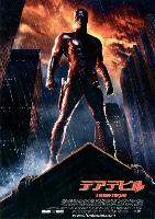 Daredevil movie posters (2003) tote bag #MOV_2245101