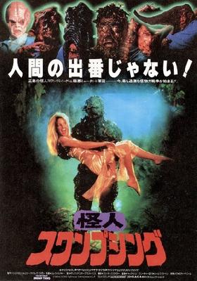 The Return of Swamp Thing movie posters (1989) wood print
