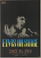 Elvis On Tour movie posters (1972) Mouse Pad MOV_2245286