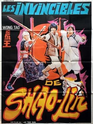 Gun wang movie posters (1978) posters