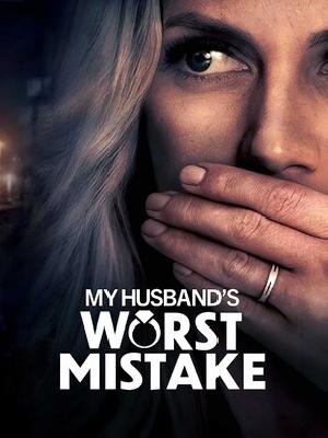 My Husband's Worst Mistake movie posters (2023) posters