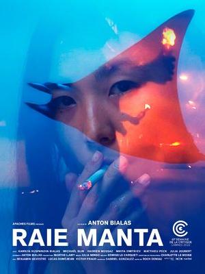 Raie Manta movie posters (2022) posters