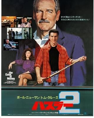 The Color of Money movie posters (1986) Stickers MOV_2246849