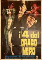 Da jue dou movie posters (1971) mug #MOV_2247258