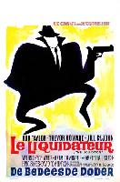 The Liquidator movie posters (1965) Mouse Pad MOV_2247331