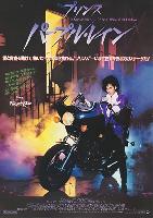 Purple Rain movie posters (1984) sweatshirt #3687587