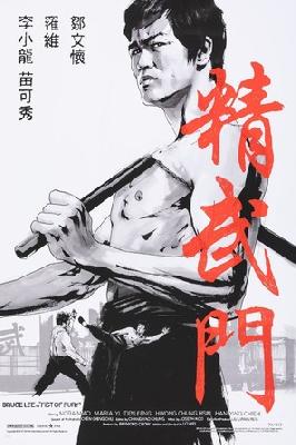 Jing wu men movie posters (1972) mug #MOV_2248009