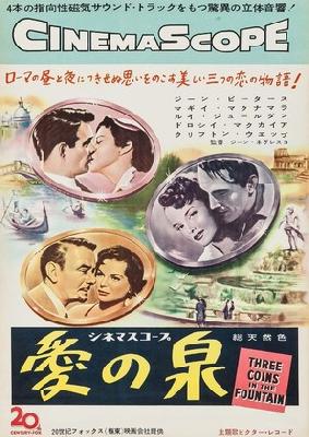 Three Coins in the Fountain movie posters (1954) poster with hanger