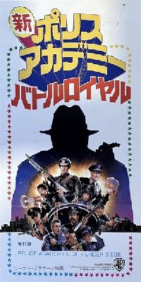 Police Academy 6: City Under Siege movie posters (1989) wood print