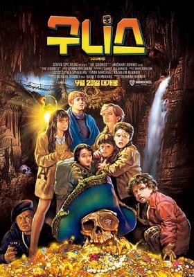 The Goonies movie posters (1985) Poster MOV_2251783