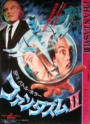 Phantasm II movie posters (1988) Stickers MOV_2251880