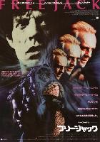 Freejack movie posters (1992) tote bag #MOV_2252724