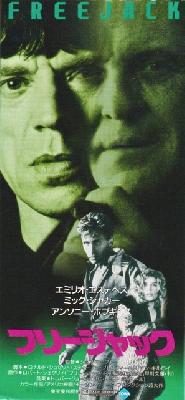 Freejack movie posters (1992) Poster MOV_2252725