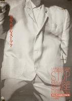Stop Making Sense movie posters (1984) Mouse Pad MOV_2254187
