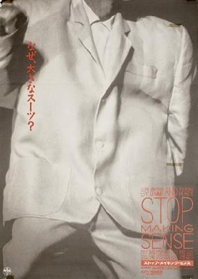 Stop Making Sense movie posters (1984) metal framed poster