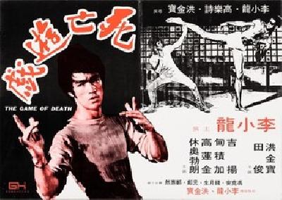Game Of Death movie posters (1978) puzzle MOV_2255314