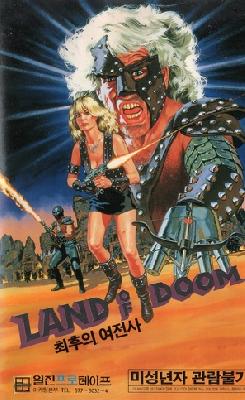 Land of Doom movie posters (1986) wood print