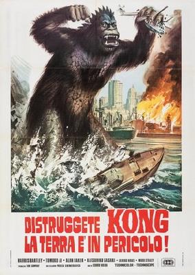 Mekagojira no gyakushu movie posters (1975) poster