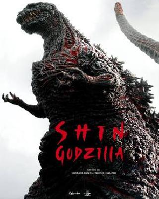 Shin Gojira movie posters (2016) mouse pad